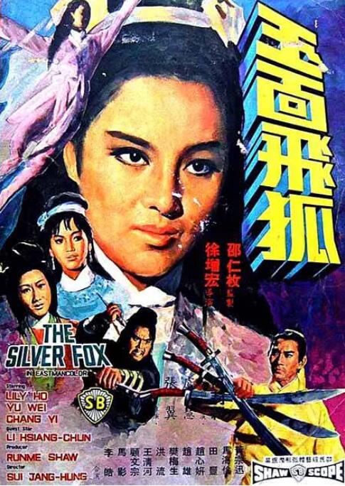 《死亡录像4》海报
